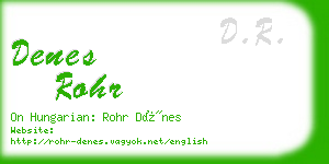 denes rohr business card